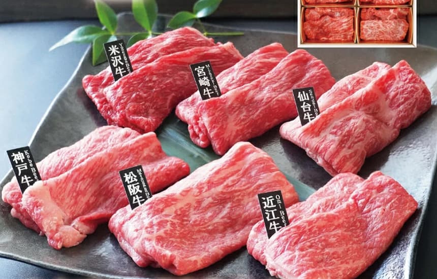 山晃食品 6大ブランド和牛食べ比べ すき焼き用セット